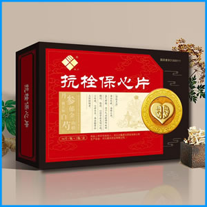 贵阳市|抗栓保心片 国药准字