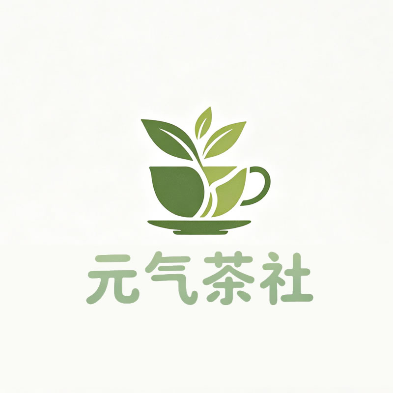 贵阳市|元气茶社